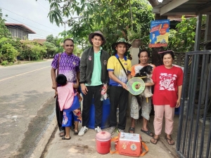 งานสาธารณสุข สำนักปลัด อบต.นาดี  ร่วมกับผู้นำชุมชน ลงพื้นที่ฉีดวัคซีนป้องกันโรคพิษสุนัขบ้า บริเวณบ้านดอนยู หมู่ที่ 1 ตำบลนาดี อำเภอนาเยีย จังหวัดอุบลราชธานี