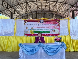 โครงการสร้างสังคมคนสูงวัยอย่างมีคุณค่า ชราอย่างมีคุณภาพ ประจำปีงบประมาณ พ.ศ. 2568