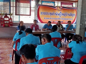 องค์การบริหารส่วนตำบลนาดี เข้าร่วมประชุมสัญจรกำนันผู้ใหญ่บ้าน ประจำเดือนเมษายน 2566 ณ ศาลาประชาคม หมู่ที่ 12 ตำบลนาดี อำเภอนาเยีย จังหวัดอุบลราชธานี