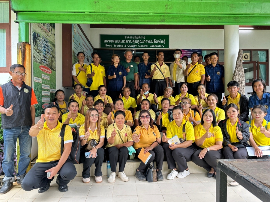 โครงการฝึกอบรมส่งเสริมสนับสนุนงานด้านการเกษตรกรรมสมัยใหม่ ประจำปีงบประมาณ พ.ศ. 2567